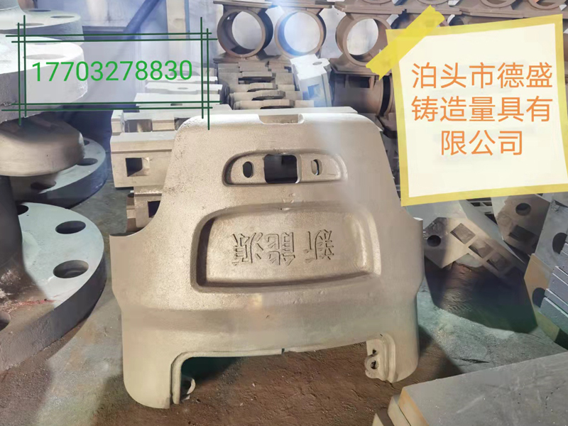 新能源配重铁